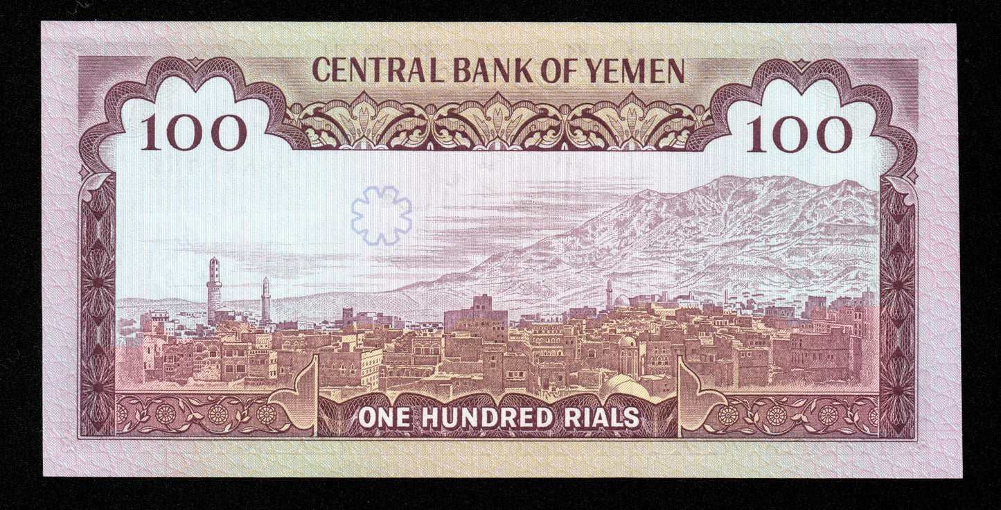 YEMEN - 100 Rials (1979) P.21 pr.NEUF / UNC-