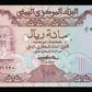 YEMEN - 100 Rials (1979) P.21 pr.NEUF / UNC-