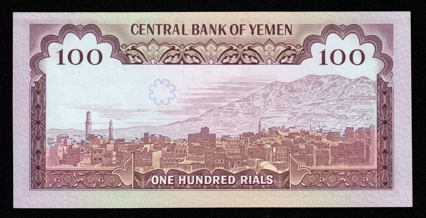 YEMEN - 100 Rials (1979) P.21 pr.NEUF / UNC-