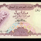 YEMEN - 100 Rials (1984) P.21Aa NEUF / UNC