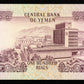 YEMEN - 100 Rials (1984) P.21Aa NEUF / UNC