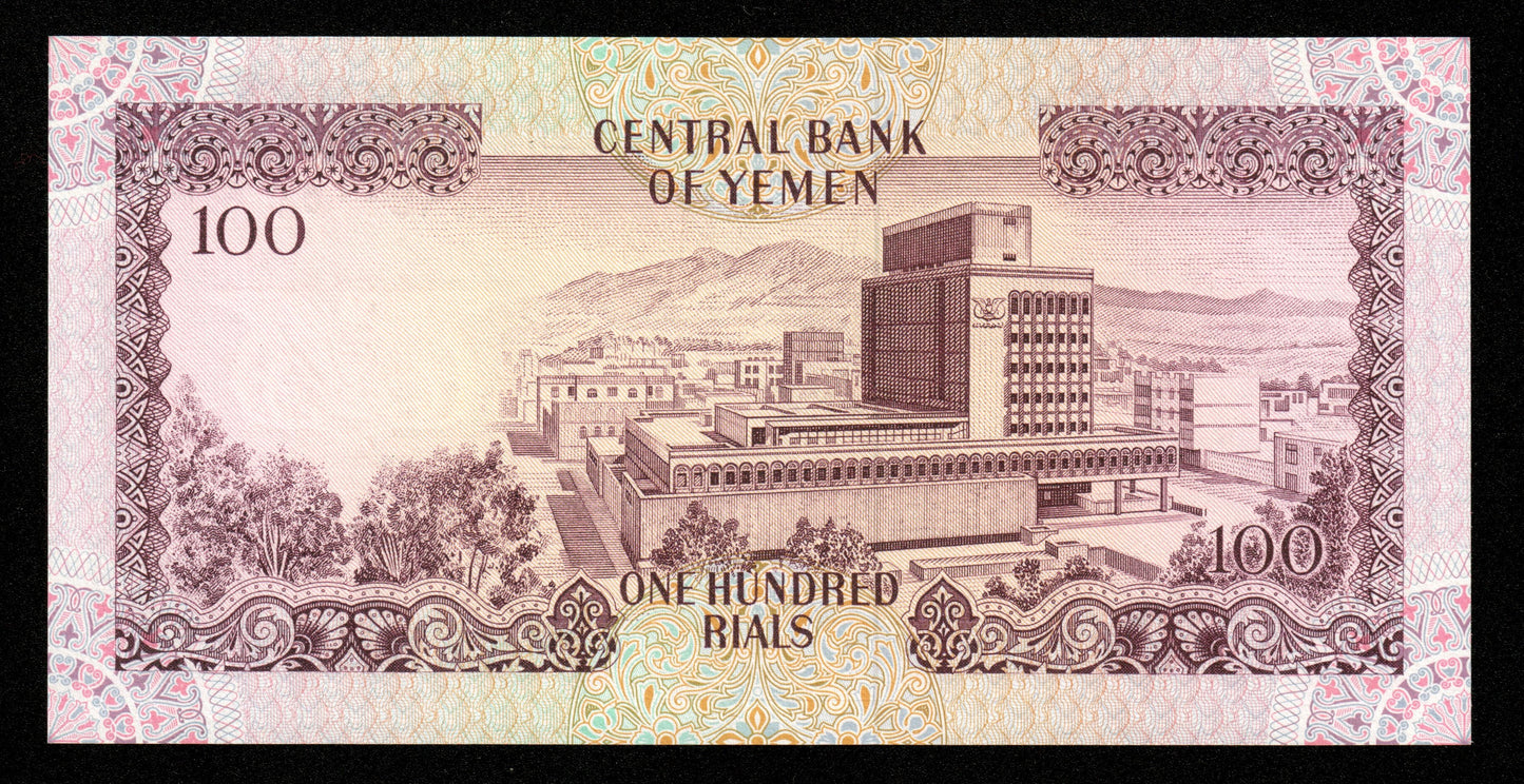 YEMEN - 100 Rials (1984) P.21Aa NEUF / UNC