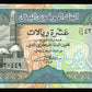 YEMEN - 10 Rials (1990) P.23b NEUF / UNC