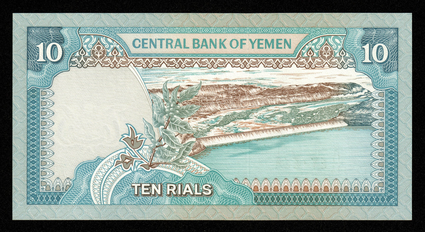 YEMEN - 10 Rials (1990) P.23b NEUF / UNC