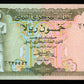 YEMEN - 50 Rials (1973) P.15b pr.NEUF / UNC-