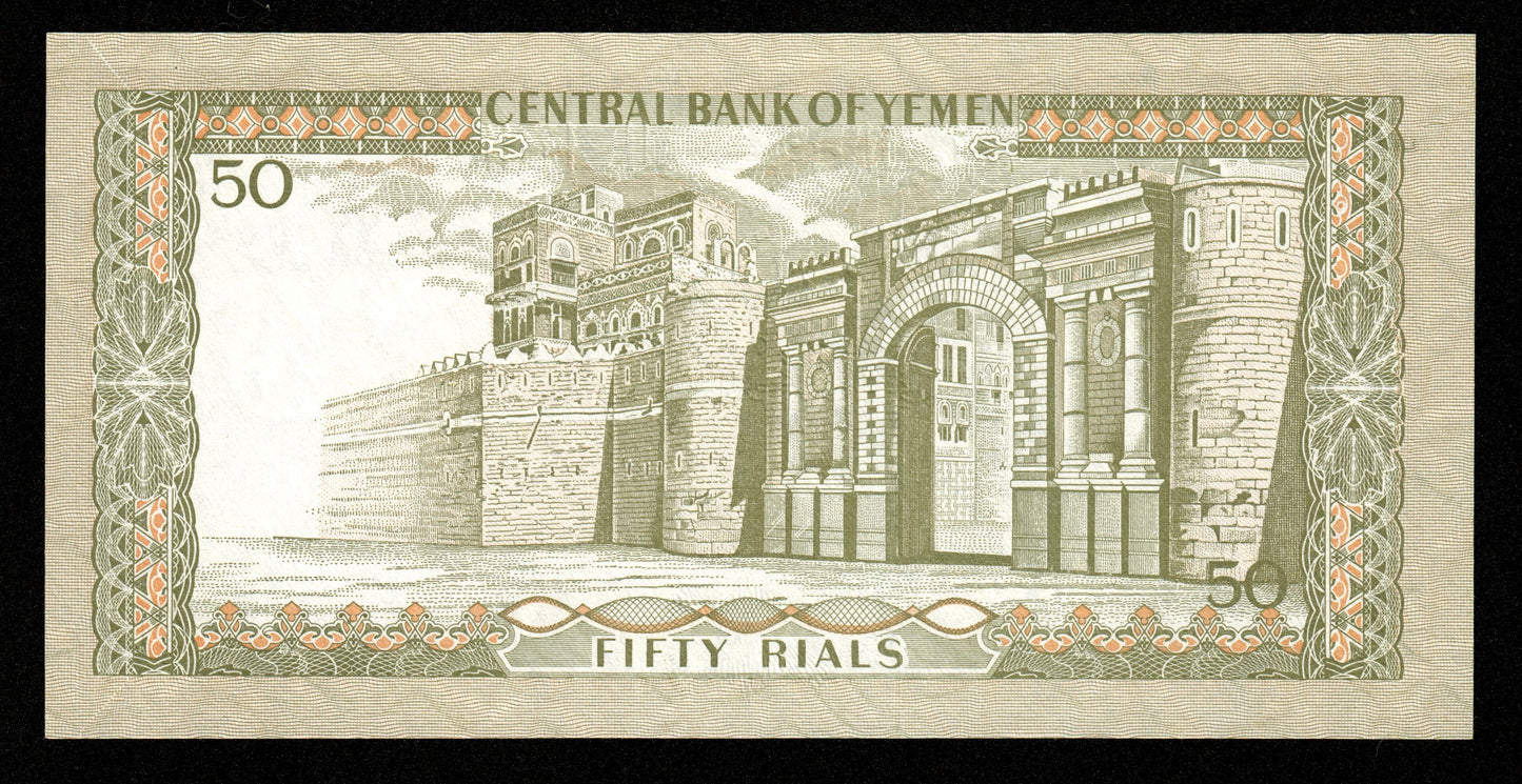 YEMEN - 50 Rials (1973) P.15b pr.NEUF / UNC-