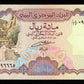 YEMEN - 100 Rials (1993) P.28 pr.NEUF / UNC-