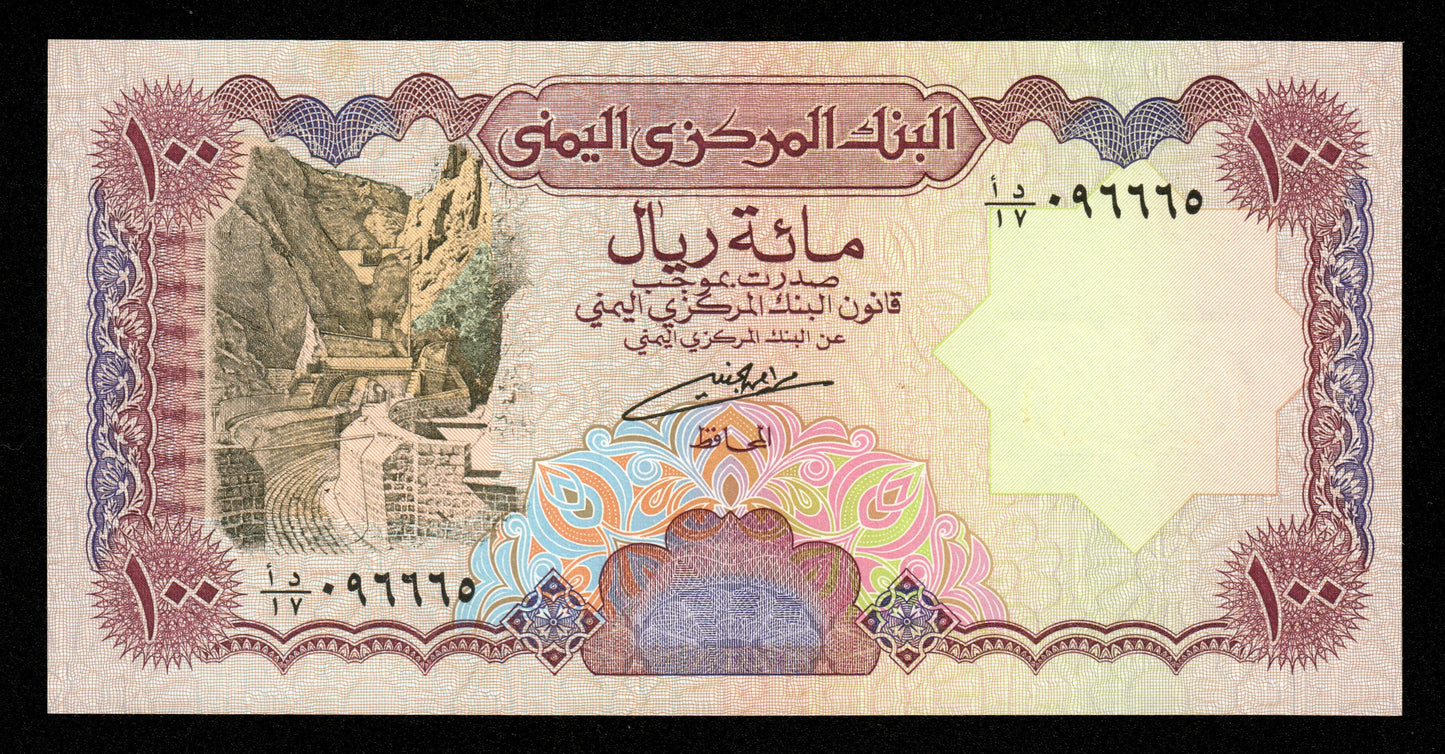 YEMEN - 100 Rials (1993) P.28 pr.NEUF / UNC-