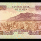 YEMEN - 100 Rials (1993) P.28 pr.NEUF / UNC-