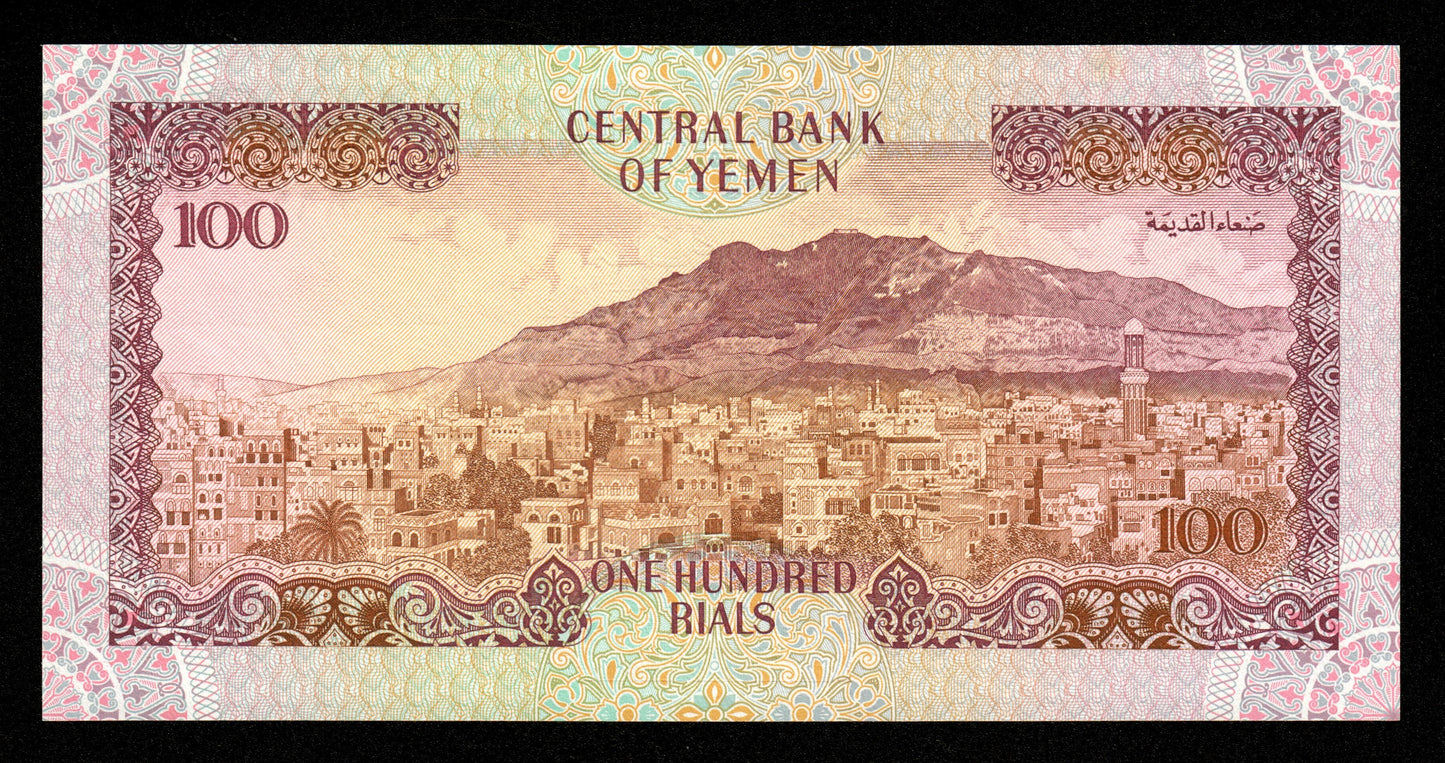 YEMEN - 100 Rials (1993) P.28 pr.NEUF / UNC-