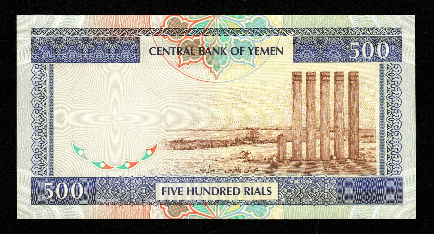 YEMEN - 500 Rials (1997) P.30 SPL / AU