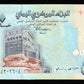 YEMEN - 500 Rials 2001 P.31 SPL / AU