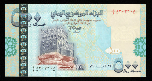 YEMEN - 500 Rials 2001 P.31 SPL / AU