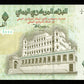 YEMEN - 1000 Rials (1998) P.32 pr.NEUF / UNC-