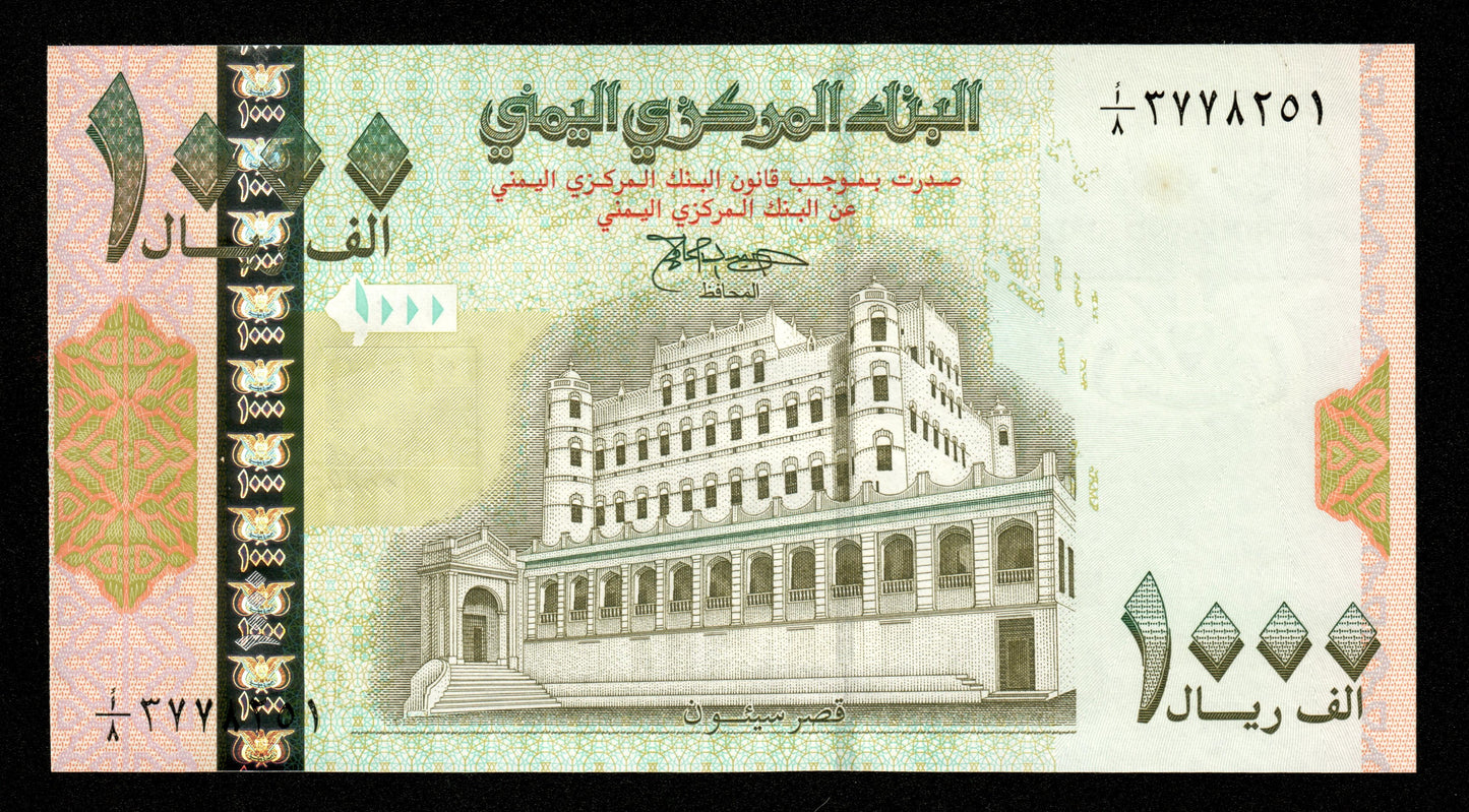 YEMEN - 1000 Rials (1998) P.32 pr.NEUF / UNC-