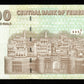 YEMEN - 1000 Rials (1998) P.32 pr.NEUF / UNC-