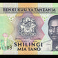 TANZANIE - TANZANIA - 500 Shilingi (1993) P.26c NEUF / UNC