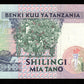 TANZANIE - TANZANIA - 500 Shilingi (1993) P.26c NEUF / UNC