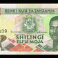 TANZANIE - TANZANIA - 1000 Shilingi (1993) P.27c NEUF / UNC