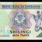 TANZANIE - TANZANIA - 500 Shilingi (1997) P.30 SPL / AU