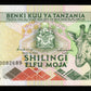 TANZANIE - TANZANIA - 1000 Shilingi (1997) P.31 NEUF / UNC