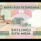 TANZANIE - TANZANIA - 1000 Shilingi (1997) P.31 NEUF / UNC