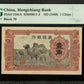 CHINE - CHINA - Mengchiang Bank, 1 Chiao (1940) P.J101A NEUF / PMG 65 EPQ