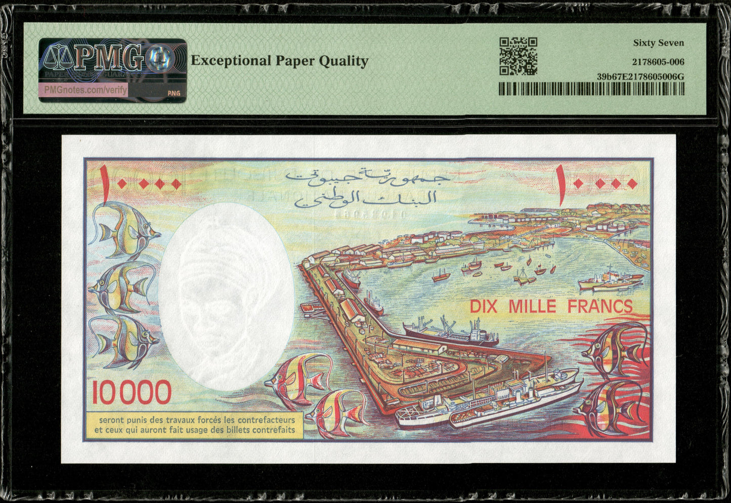 DJIBOUTI - 10000 Francs (1984) P.39b NEUF / PMG Superb Gem Unc 67 EPQ