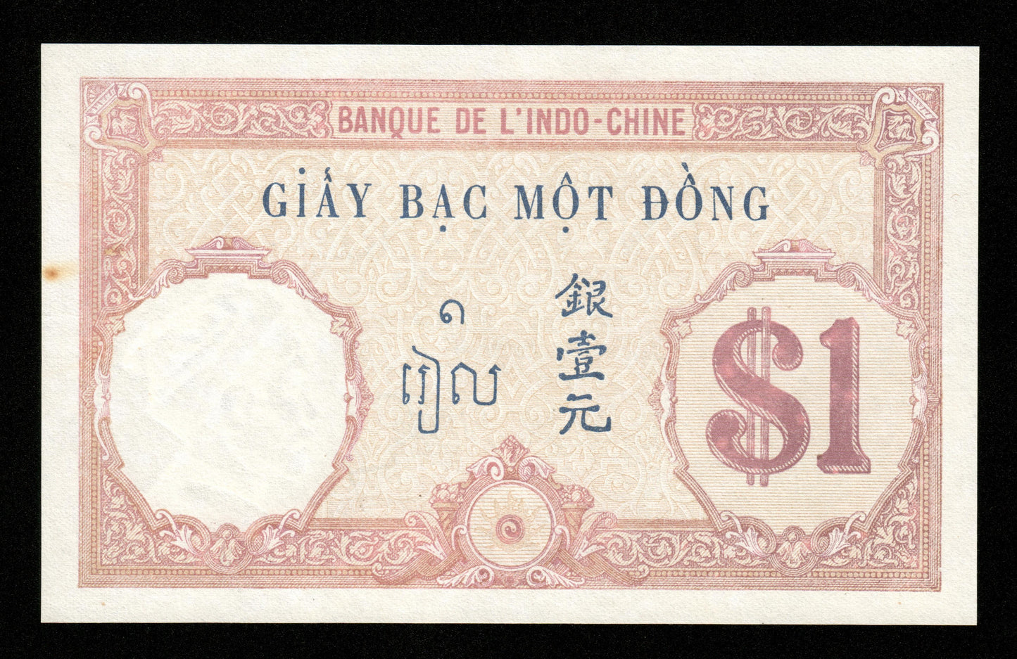 INDOCHINE - FRENCH INDO-CHINA - 1 Piastre (1927-1931) P.48b pr.NEUF / UNC-