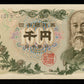 JAPON - JAPAN - 1000 Yen (1963) P.96d pr.NEUF / UNC-