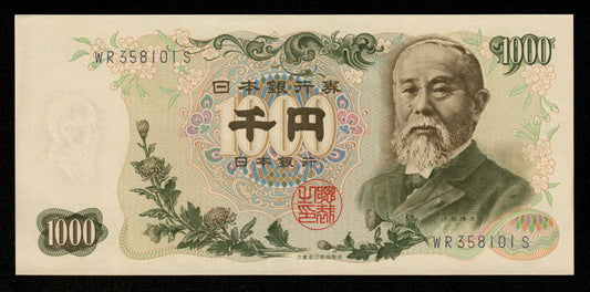 JAPON - JAPAN - 1000 Yen (1963) P.96d pr.NEUF / UNC-