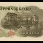 JAPON - JAPAN - 1000 Yen (1963) P.96d pr.NEUF / UNC-