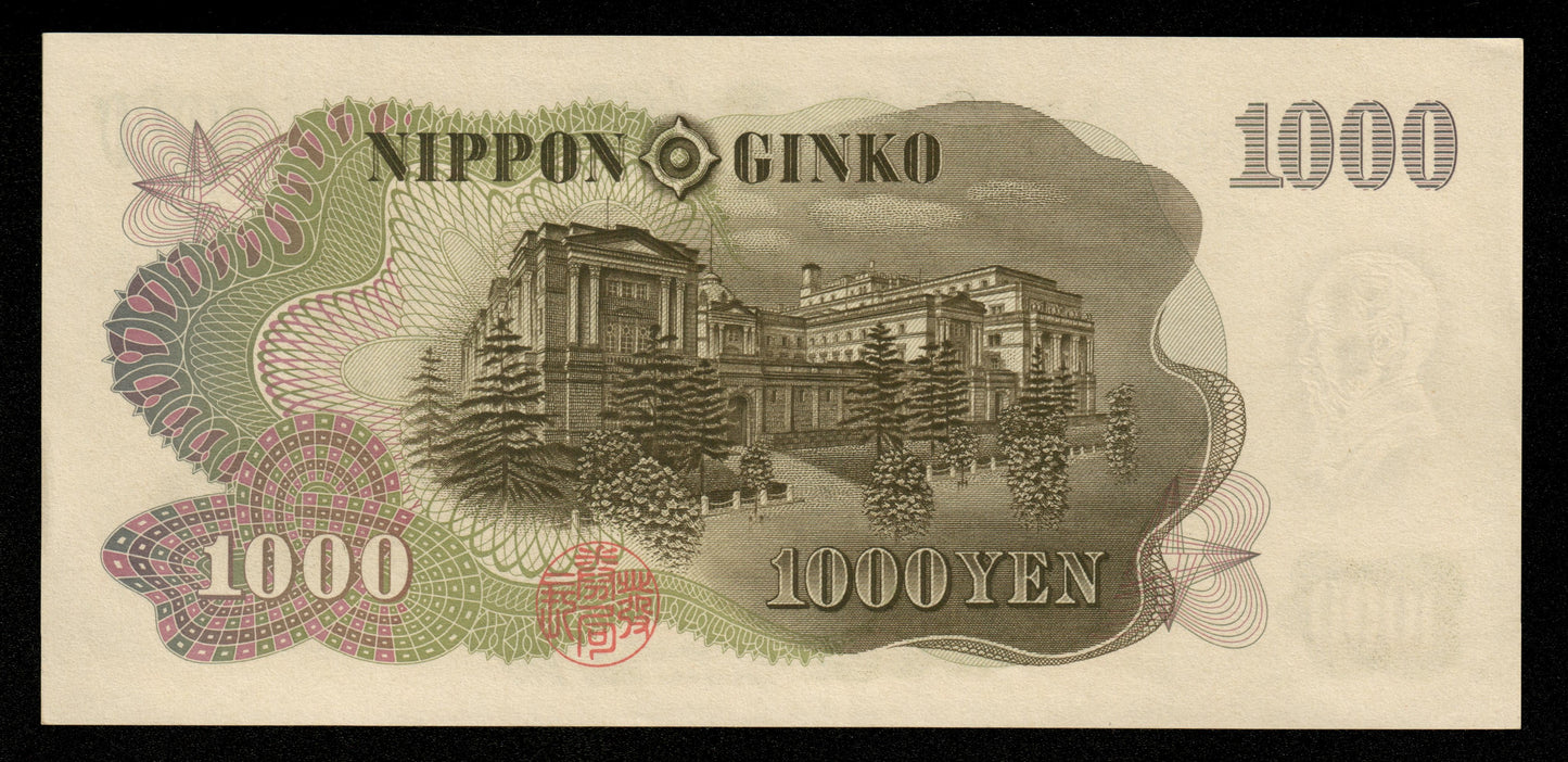 JAPON - JAPAN - 1000 Yen (1963) P.96d pr.NEUF / UNC-