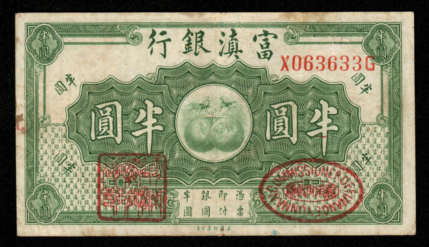 CHINE - CHINA - Fu-Tien Bank, 50 Cents (1921) P.S3013 TB / Fine