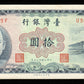 CHINE - TAIWAN - 10 Yuan 1960 P.1969 NEUF / UNC