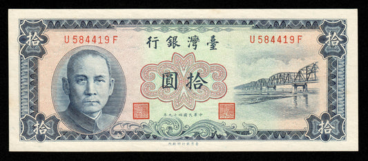 CHINE - TAIWAN - 10 Yuan 1960 P.1969 NEUF / UNC