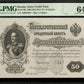 RUSSIE - RUSSIA - 50 Rubles 1899 (1912-1917) P.8d Shipov & Zhikharev pr.NEUF / PMG 64