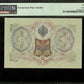 RUSSIE - RUSSIA - 3 Rubles 1905 (1912-1917) P.9c Shipov & Gavrilov pr.NEUF / PMG 58 EPQ