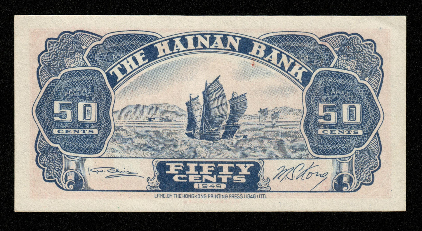 CHINE - CHINA - Hainan Bank, 50 Cents 1949 P.S1456 pr.NEUF / UNC-