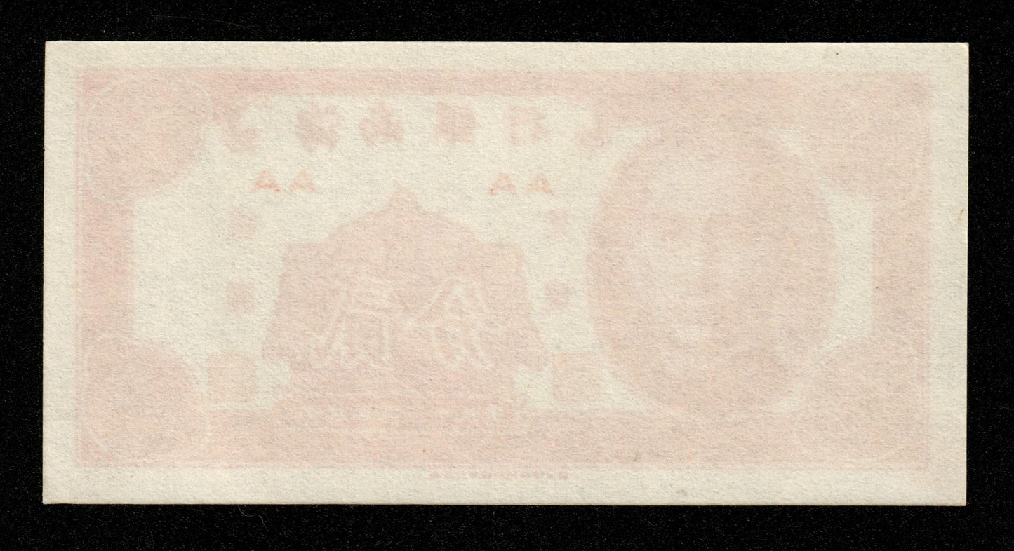 CHINE - CHINA - Hainan Bank, 2 Cents 1949 P.S1452 NEUF / UNC