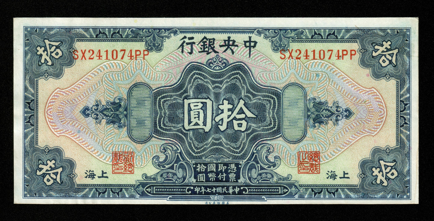 CHINE - Central Bank of China, 10 Dollars 1928 P.197h SPL / AU