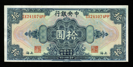 CHINE - Central Bank of China, 10 Dollars 1928 P.197h SPL / AU