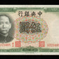 CHINE - Central Bank of China, 5 Yuan 1936 P.213a pr.NEUF / UNC-