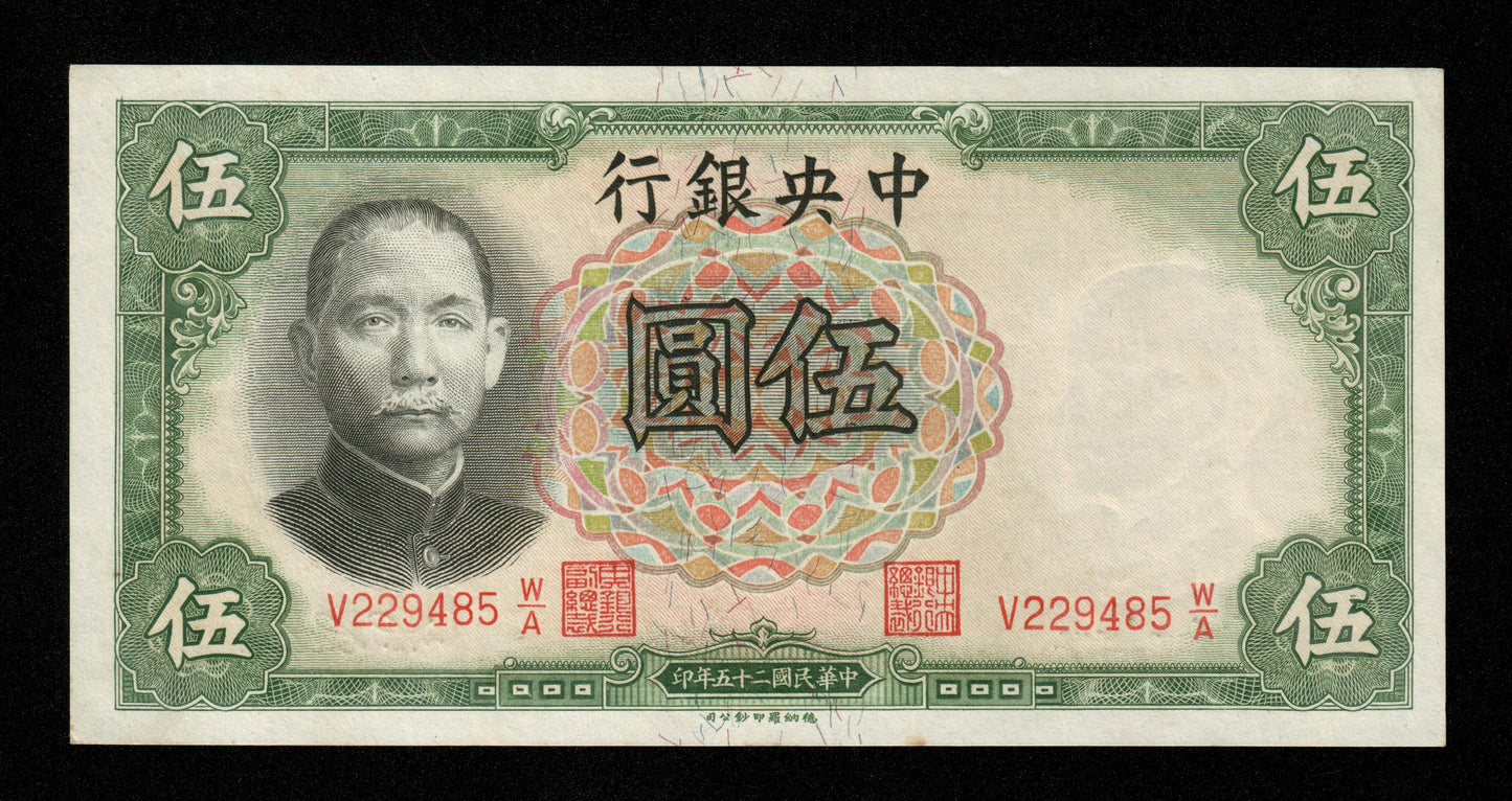 CHINE - Central Bank of China, 5 Yuan 1936 P.213a pr.NEUF / UNC-