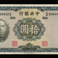 CHINE - Central Bank of China, 10 Yuan 1936 P.218a SUP / XF