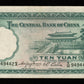 CHINE - Central Bank of China, 10 Yuan 1936 P.218a SUP / XF