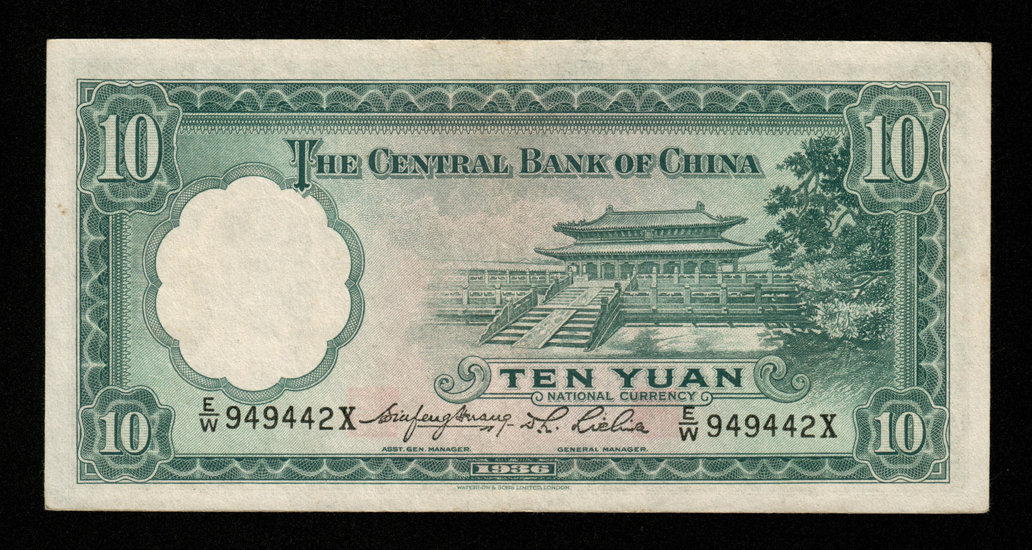 CHINE - Central Bank of China, 10 Yuan 1936 P.218a SUP / XF