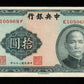 CHINE - Central Bank of China, 10 Yuan 1940 P.228 SUP+ / XF+