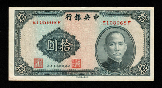 CHINE - Central Bank of China, 10 Yuan 1940 P.228 SUP+ / XF+