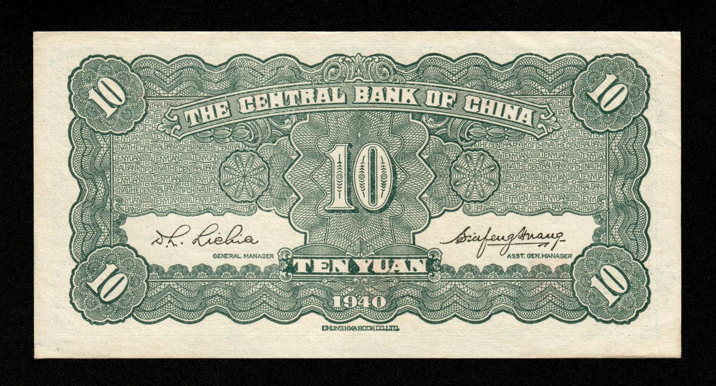 CHINE - Central Bank of China, 10 Yuan 1940 P.228 SUP+ / XF+